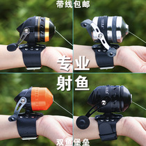 Fishing wheel fish dart wheel fool wheel slingshot fish wheel and reel Pisces fortress fishing wheel stainless steel closed wire wheel