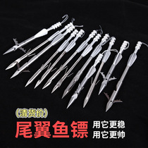 Triangular fish dart tail wing hunting Kun dart bullet dart fish wing dart slingshot fish arrow deep water heavy dart fish mark