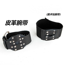 Shooting wheel wristband fishing wheel cowhide wristband magic wristband accessories fishing wheel fixed wristband Shooting Fish guard