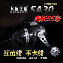 Fishing wheel Pisces fortress SA30 slingshot fishing wheel stainless steel metal closed fish dart fishing wheel fool wheel