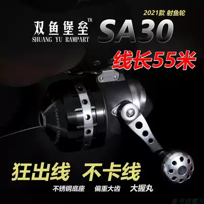 Fish shooting wheel Pisces SA30 slingshot fish shooting wheel Stainless steel metal enclosed fish dart fishing wheel fool wheel