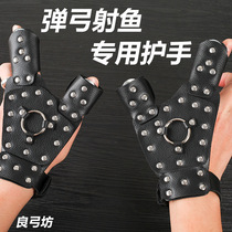 Fish dart guard steel plate hand guard shooting wheel fixed leather wristband Shooting Fish wheel guard slingshot guard