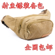 Fish shooting dart running bag outdoor hunting equipment bag slingshot fish shooting machine multifunctional backpack retro canvas competitive chest bag