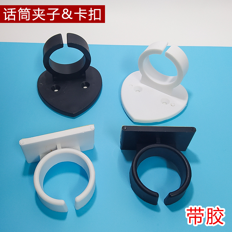 Microphone Clip Rectangular Heart-Shaped Wireless Microphone Clip Microphone Stand Label Buckle Velcro