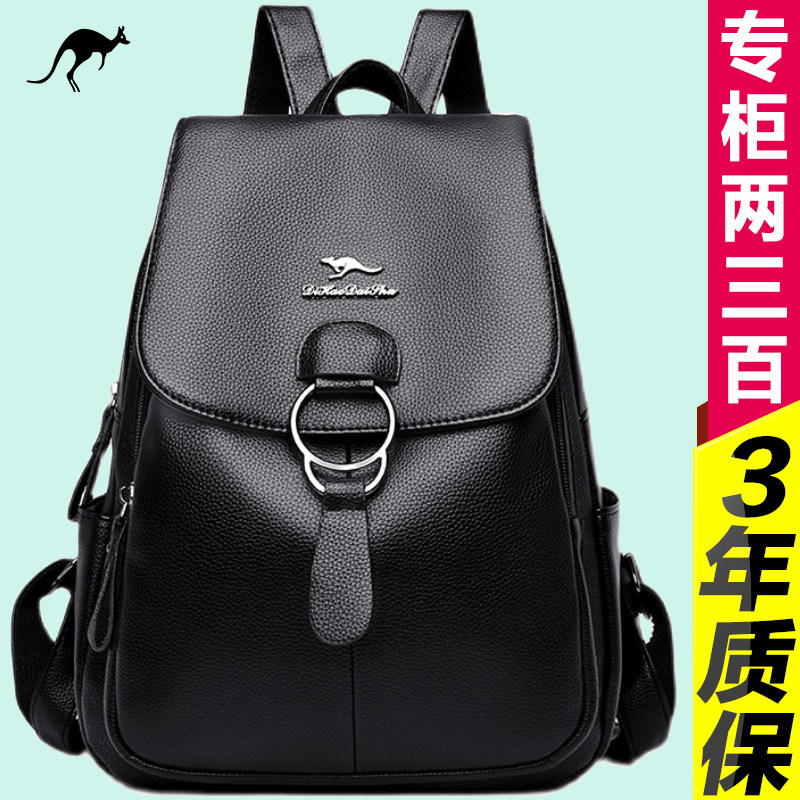 Kangaroo bag female 2021 new trendy fashion all-match cowhide leather back bag travel large-capacity soft leather