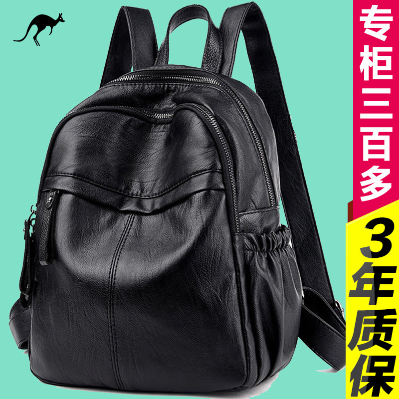 Kangaroo shoulder bag female 2020 new leather ladies backpack head layer cowhide leather soft leather travel bag large capacity Tide brand