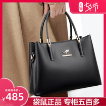 Kangaroo leather ladies bag 2021 new fashion portable messenger bag wild cowhide middle-aged mother bag