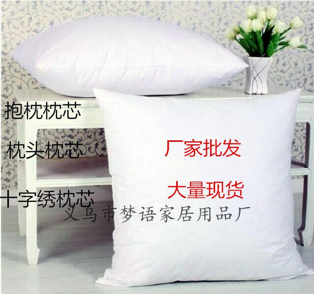 Manufacturer direct selling pillow core cross embroidered core unwoven cloth PP cotton square pillow core 45 * 45 50 * 50 Dimensions can be set