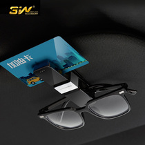 3W car glasses frame Car sun visor Sunglasses clip Card clip Bill clip Multi-function car business card holder