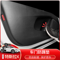 Suitable for Tesla Tesla ModelX door anti-kick pad Door panel interior protection sticker Tesla x modification