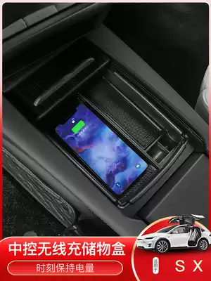 Suitable for tesla tesla modelXS wireless charger mobile phone battery central control mobile phone charger storage box storage accessories