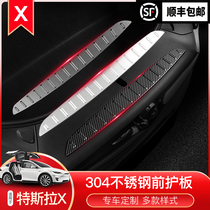 Suitable for tesla Tesla model X front trunk guard Front and rear storage box pad modification accessories protective strip