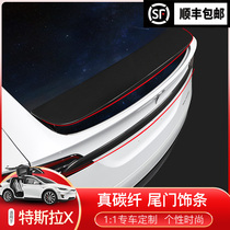 Suitable for Tesla Tesla ModelX true carbon fiber tail fixed wind wing sports tail modification