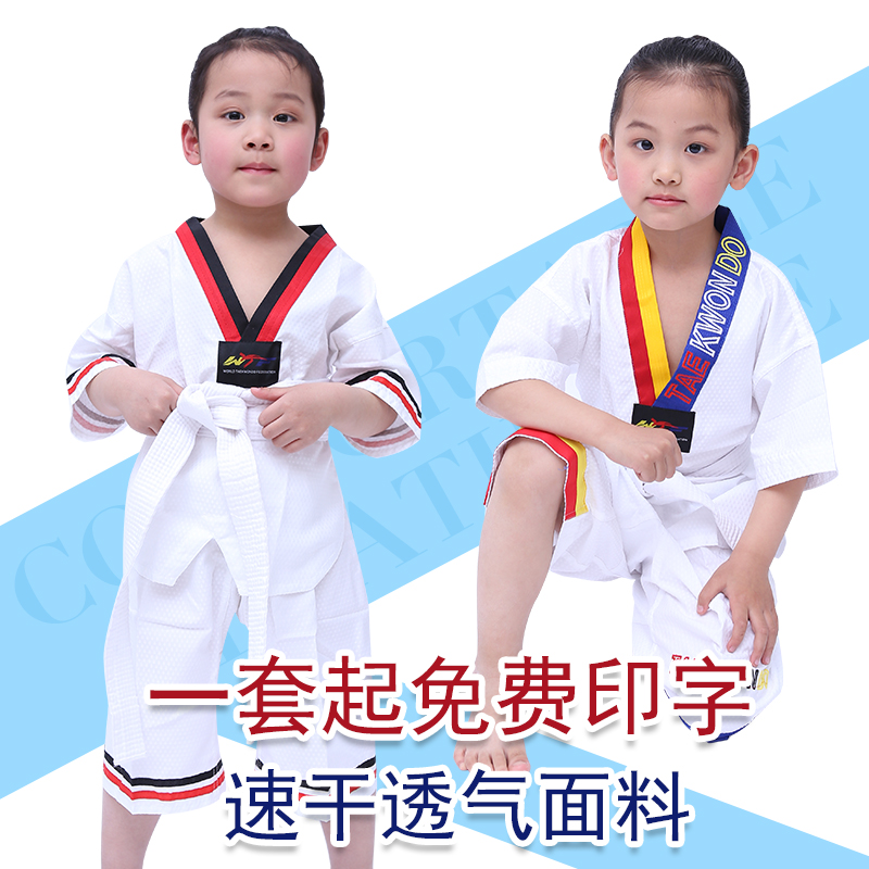 Taekwondo Clothing Summer Clothing Children Pure Cotton Men And Women Short Sleeves Custom Adults Summer Toddlers Full Taekwondo Clothes-Taobao