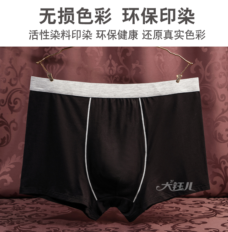 Cộng với phân bón XL quần lót nam chất béo 佬 250 kg cha trung niên ông già bốn góc quần lửng đồ lót nam giới cao cấp