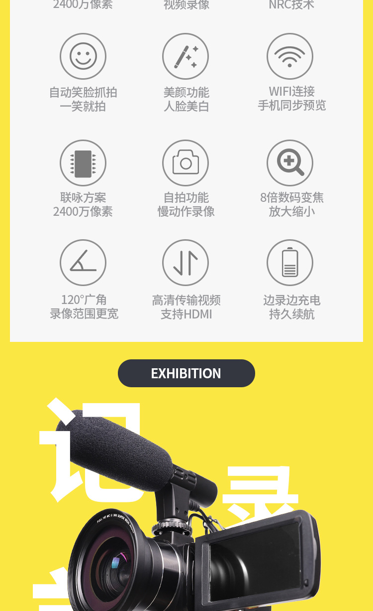 Chi nhánh Murray komery 2400 megapixel độ nét cao máy ảnh video kỹ thuật số WIFI vẻ đẹp camera chụp ảnh tự sướng tại nhà - Máy quay video kỹ thuật số máy quay camera