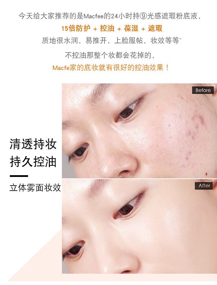 E nhỏ để sử dụng cá nhân, không trang điểm nền, che khuyết điểm, kiểm soát cách ly chống thấm nước lâu dài - Nền tảng chất lỏng / Stick Foundation kem nền innisfree