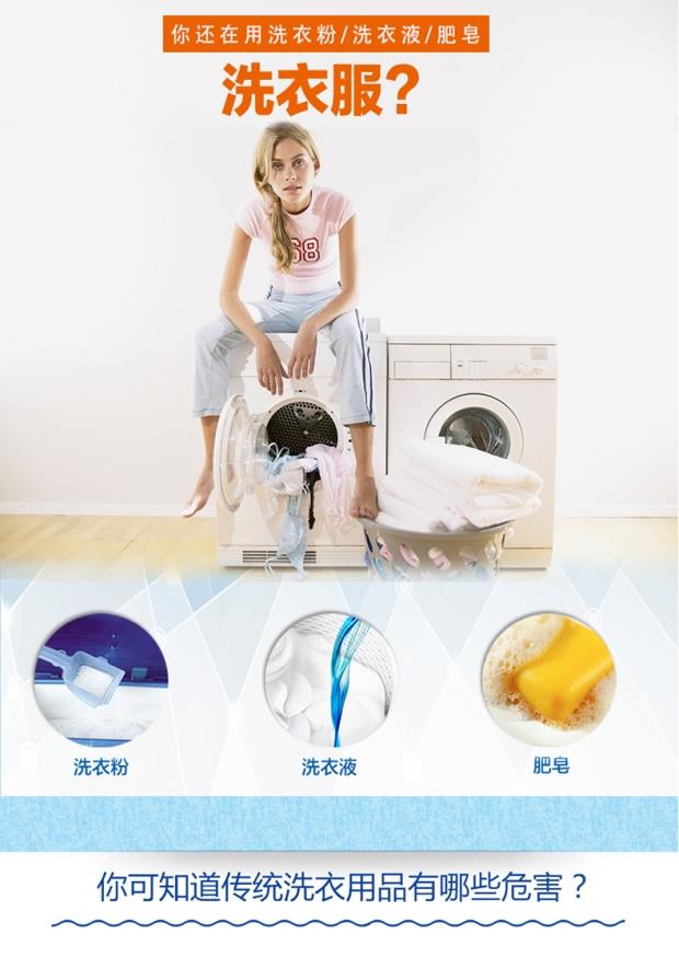 viên thuốc tẩy quần áo Baonengda Siêu cô đặc Nano Giặt viên Viên tẩy màu Loại bỏ chất tẩy rửa Chất tẩy rửa 31 Gói gia đình - Dịch vụ giặt ủi thuốc tẩy quần áo màu bị mốc
