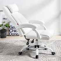 Eight or nine computer chairs boss chairs office chairs reclining fabric rotating chairs stools comfortable home seats