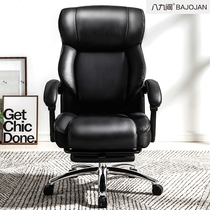 Eight or nine can lie down Boss chair business swivel chair big class chair home computer chair office chair comfortable leather backrest