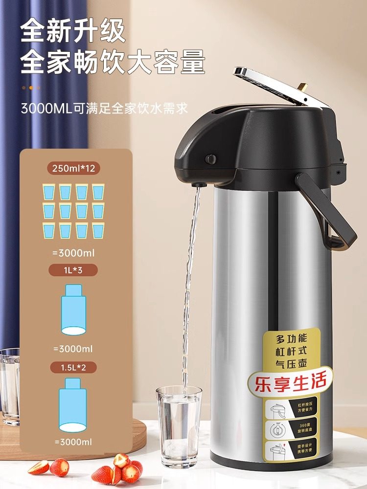 Press-Type Hot Water Bottle Thermos Flask Air Pressure Large Capacity Household Boiling Water Bottle Thermos Kettle Hot Water Bottle