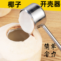  Coconut opener Coconut opener Coconut knife tool Shredding and meat picking artifact Coconut green shell opener Hole opener