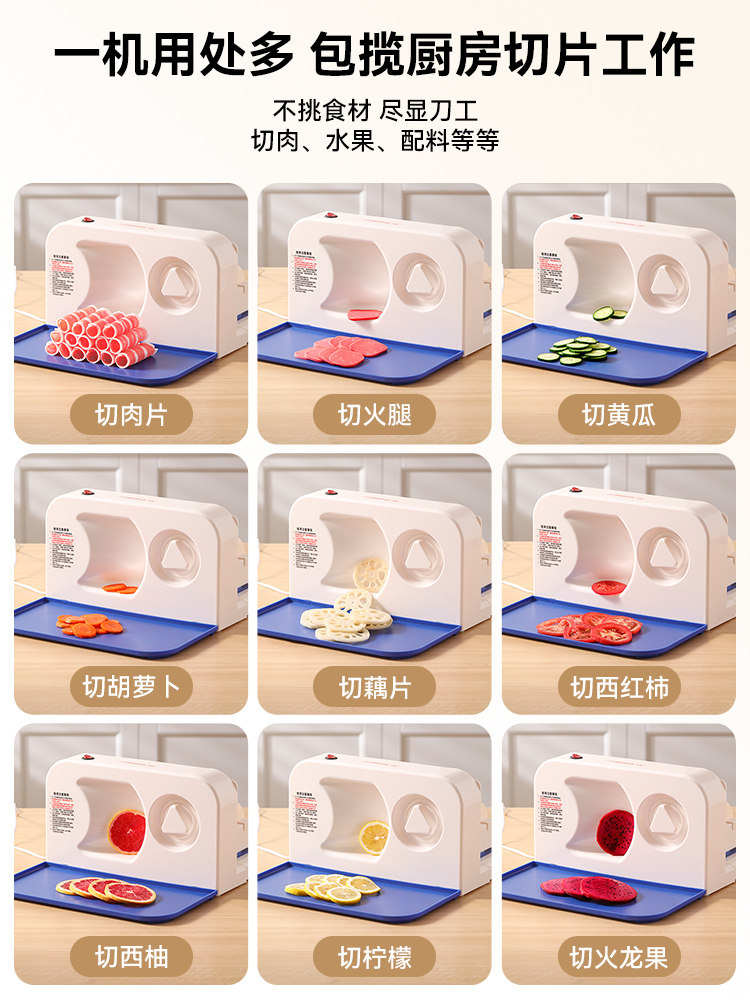 Multifunctional Electric Meat Slicer, Household Meat Slicer, Beef Slicer, Lamb Roll Slicer, Meat Shredder, Commercial Use