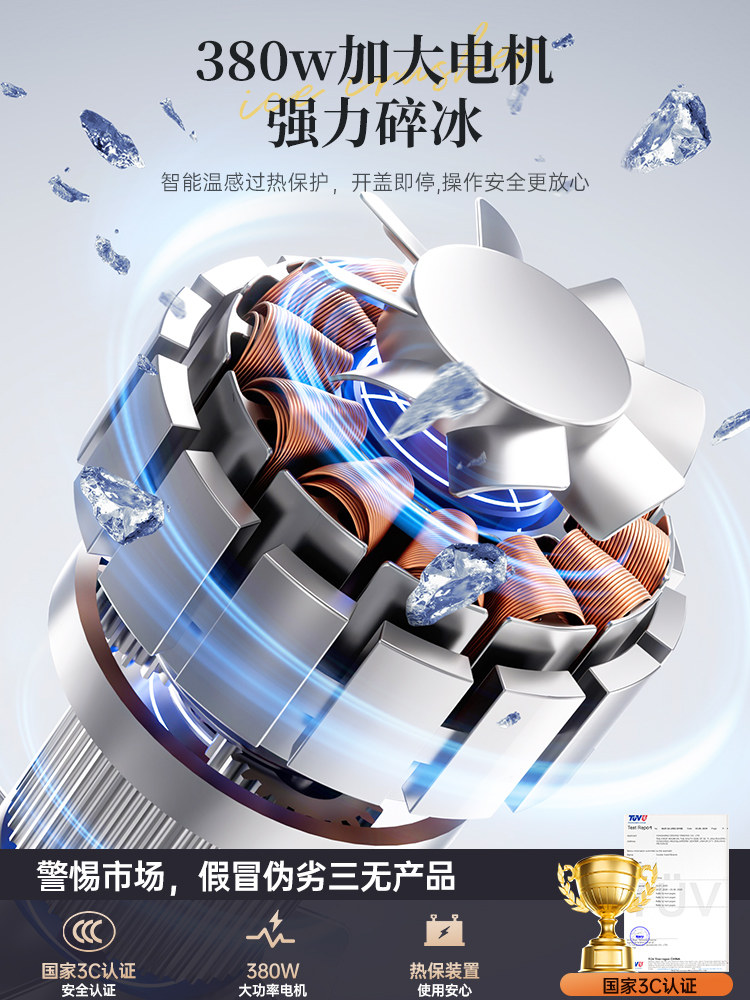 Ice Crusher, Shaved Ice Machine, Commercial Ice Blender, Continuous Ice Machine, Small Smoothie Machine, Fully Automatic for Milk Tea Shop