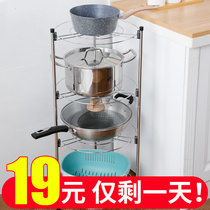  Kitchen thickened stainless steel shelf Floor-standing multi-layer storage rack Layered telescopic tripod Household pot shelf