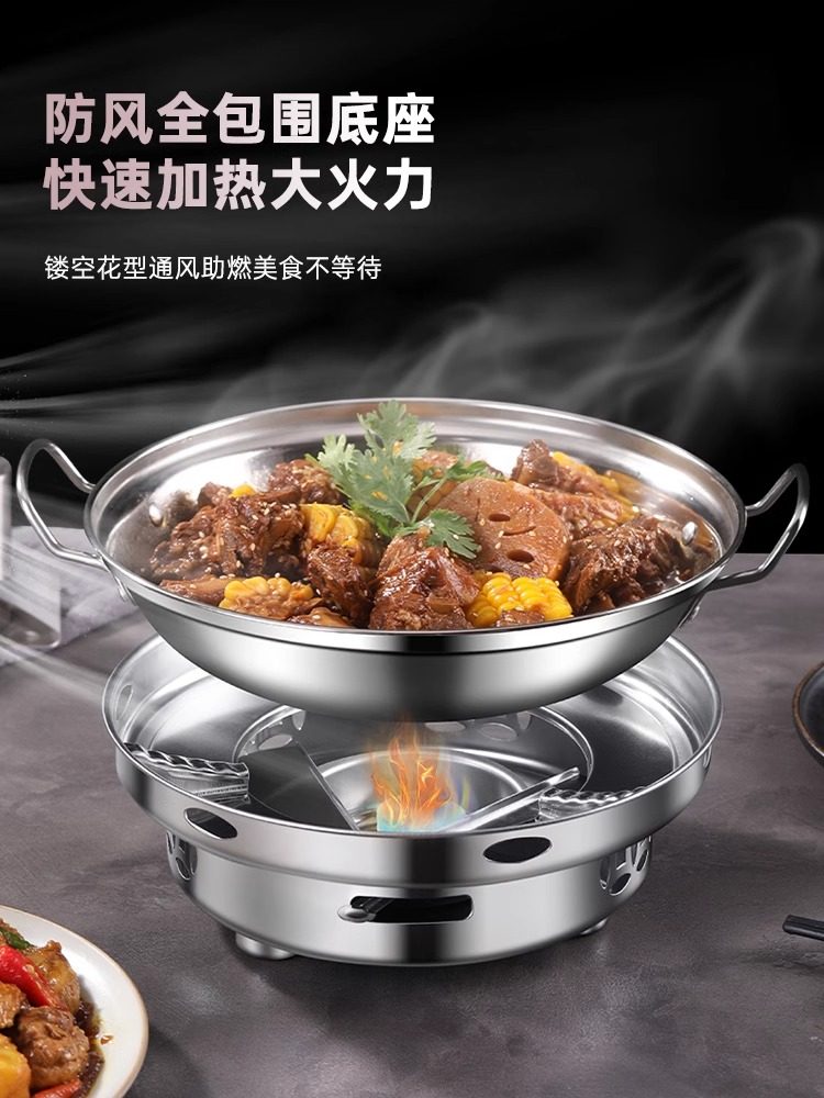 Solid Alcohol Stove Small Hot Pot Dry Pot Cookware Household Stove Alcohol Pot Small Stainless Steel Pot Special Open Flame Stove