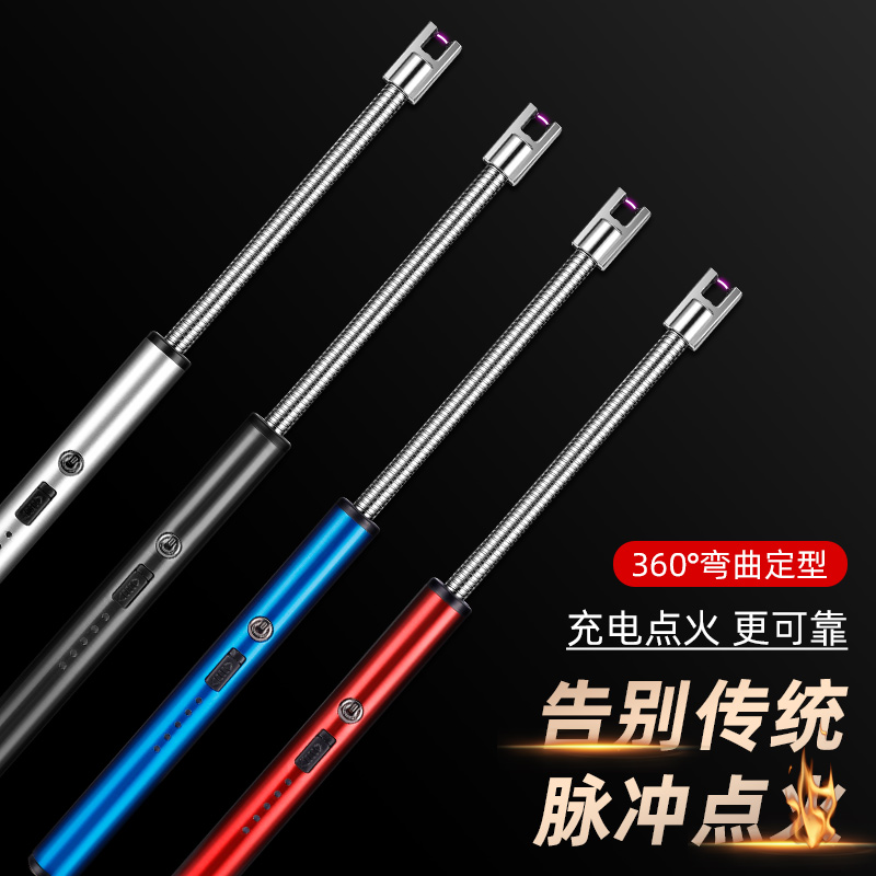 Pulse igniter handle gas charging rod gas furnace wind-resistant lighter extended lighter
