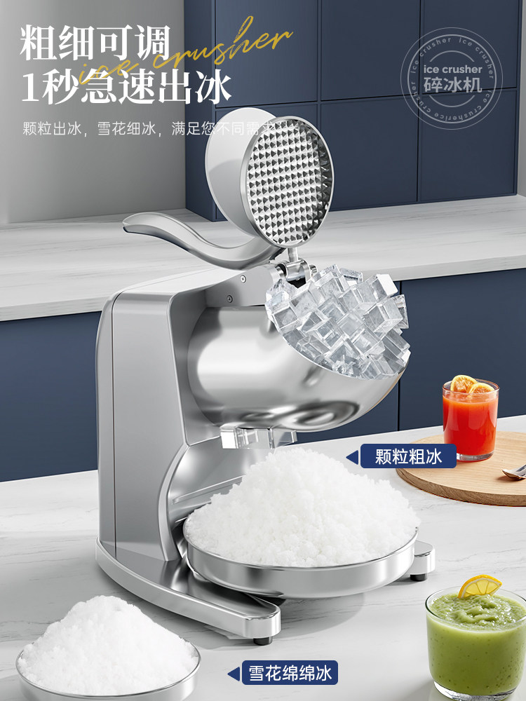 Ice Crusher, Shaved Ice Machine, Commercial Ice Blender, Continuous Ice Machine, Small Smoothie Machine, Fully Automatic for Milk Tea Shop