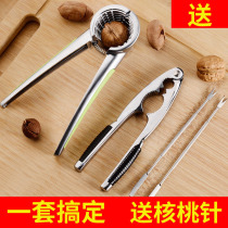  Walnut clip Household pecan peeling tool Pliers for opening pine nuts and hazelnuts Nut sheller Peeling walnut artifact