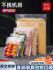 包装封口袋抽真空压缩袋食品级封口机专用密封袋保鲜袋家用塑封袋