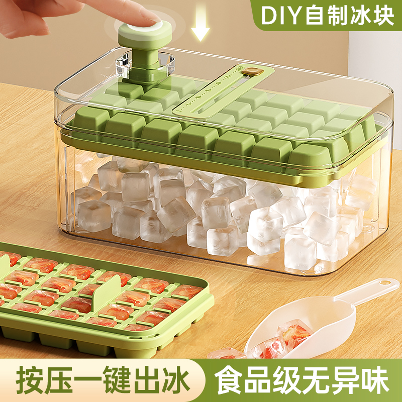 冷凍アイスキューブモールドプレス製氷皿製氷器蓋付き食品グレード自家製アイスボックス家庭用冷蔵庫収納ボックス