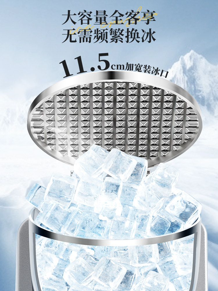 Ice Crusher, Shaved Ice Machine, Commercial Ice Blender, Continuous Ice Machine, Small Smoothie Machine, Fully Automatic for Milk Tea Shop