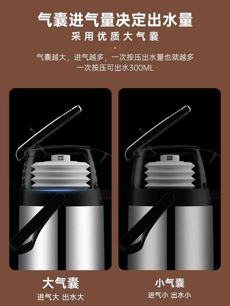 Press-Type Hot Water Bottle Thermos Flask Air Pressure Large Capacity Household Boiling Water Bottle Thermos Kettle Hot Water Bottle