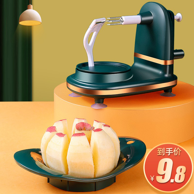 Hand Sharpened Apple Divine Instrumental Home Automatic Peeler Scraping Knife Shaved Fruit Peeler Apple Peel Paring God