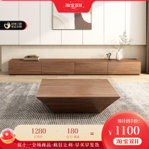 Floor TV cabinet coffee table combination walnut color living room Nordic size TV cabinet modern minimalist floor cabinet
