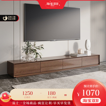 TV cabinet modern minimalist Nordic walnut color Italian minimalist complete floor-to-ceiling slate size living room floor cabinet