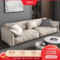 Italian minimalist elephant ear sofa modern minimalist Nordic living room technology cloth three or four person baxter sofa