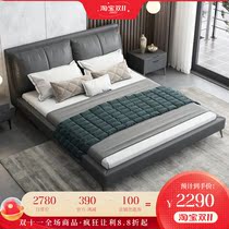 Italian minimalist leather bed double bed master bedroom simple light luxury wedding bed Hong Kong-style ins net red bed 1 8 meters leather bed