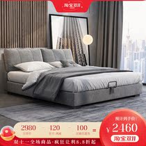 Fabric bed simple modern small apartment double bed master bedroom 2m2 2m queen bed removable and washable down by package wedding bed