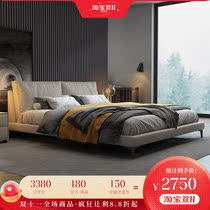 Tech fabric bed master bedroom Simple modern fabric bed High shelf bed ins net red double bed Italian light luxury