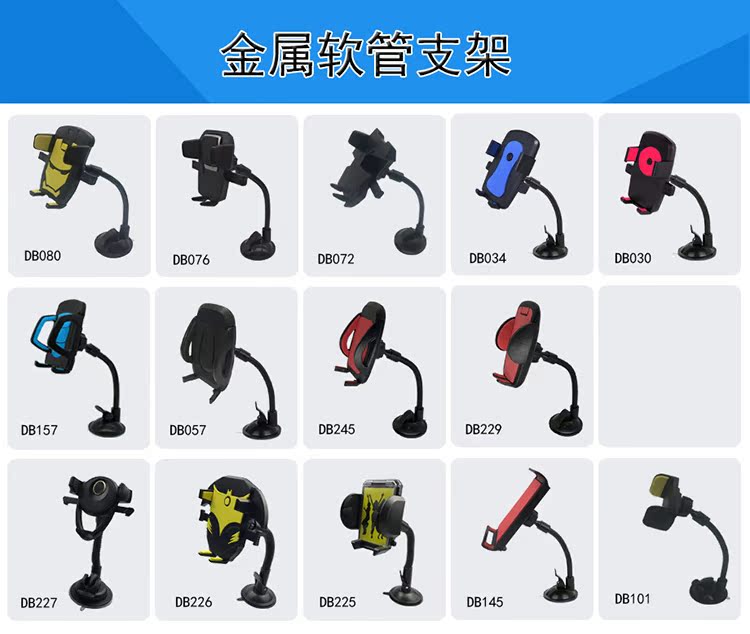 điện thoại xe hơi khiên ống giữ kim loại tự động khóa người giữ điện thoại cốc hút người giữ điện thoại - Phụ kiện điện thoại trong ô tô sac pin nhanh