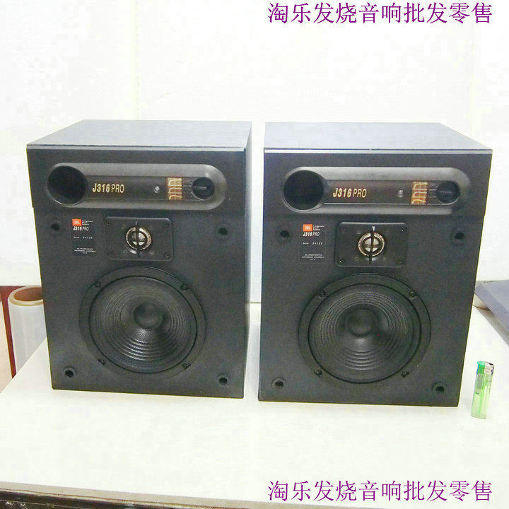 很经典JBL J316PRO 6.5寸2分频器监听风格书架音箱已售无货展示评价- 淘宝网