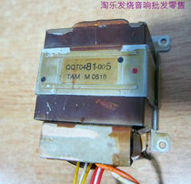 Demolition Nissan JVC power amplifier TAM Athleta Village Double 27 Double 8 V 8 V 130 W High-quality E-type Transformers One