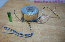 Demolition of the lake 2100 kigong machine double 36 double 58 V approb. 300 high quality annular transformer