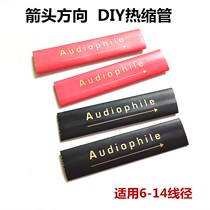 With arrow heat shrinkable tube sleeve Signal line Power line Speaker line direction mark