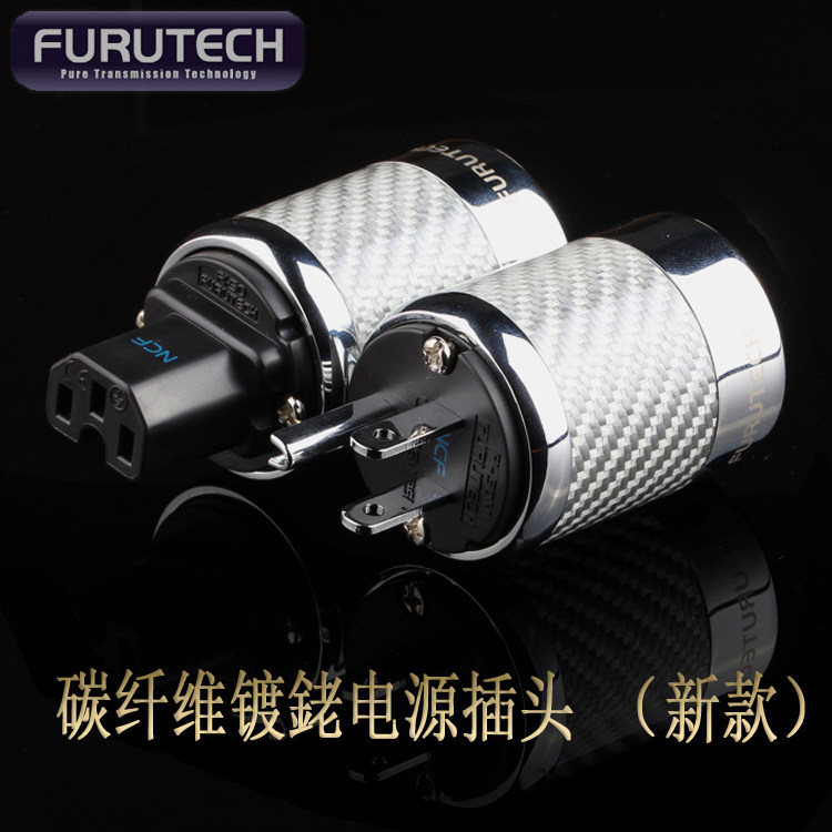 Carbon Fiber Power Plug HIFI Audio Plug Power Cord Connector Tail Plug